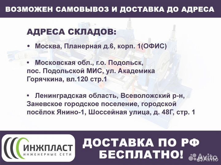 Электромуфтовый аппарат