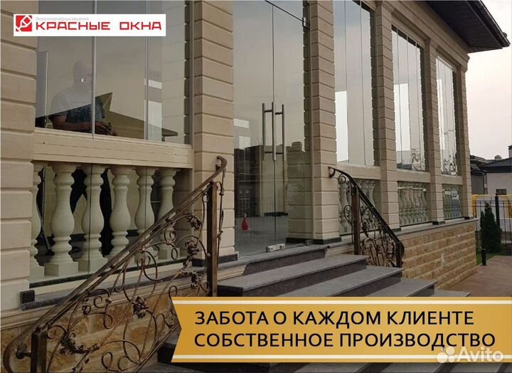 Безрамное остекление кафе