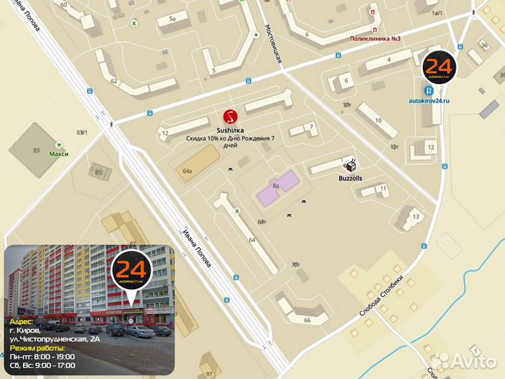 Свеча платиновая Note/ Qashqai/Микра/ Кашкай/ Ноут