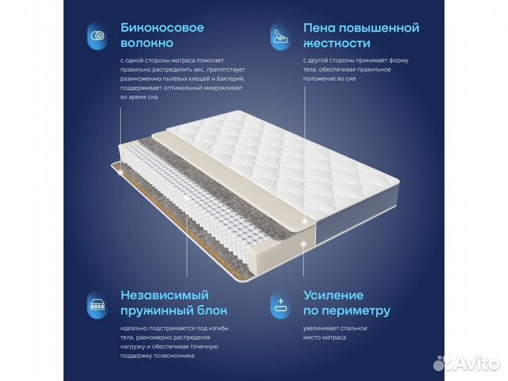 Матрас 200*180