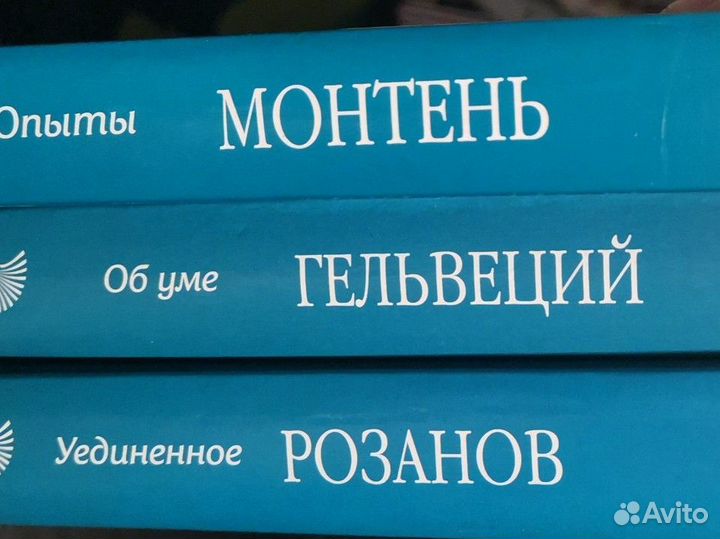 Книги философы