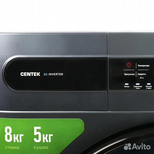 Стиральная машина centek CT-1952, 8кг, 1400об/мин, с сушкой, инверторная