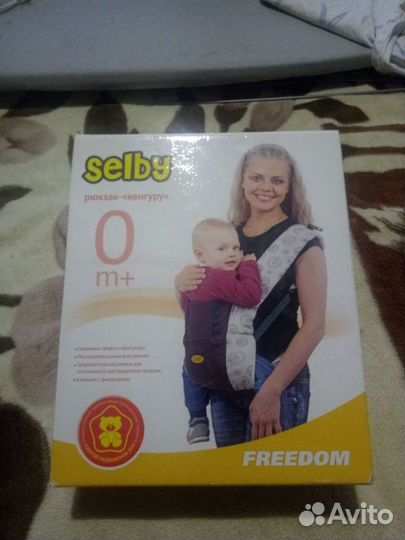 Рюкзак-кенгуру