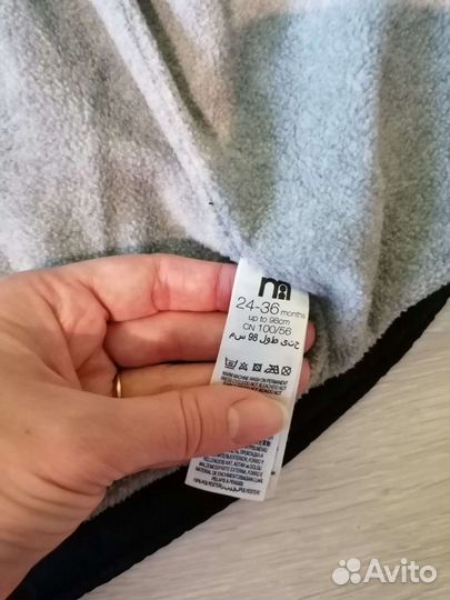 Куртка Mothercare