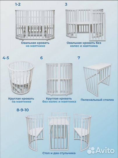 Кроватка трансформер с маятником