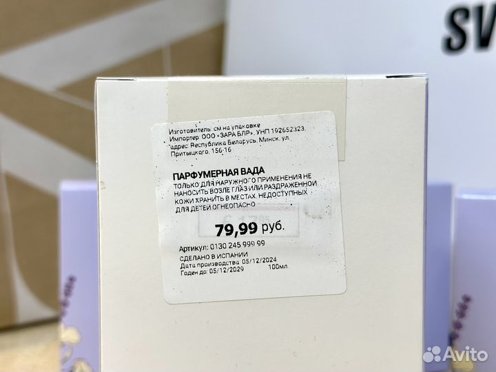 Zara deep garden 100 мl аромат прежний