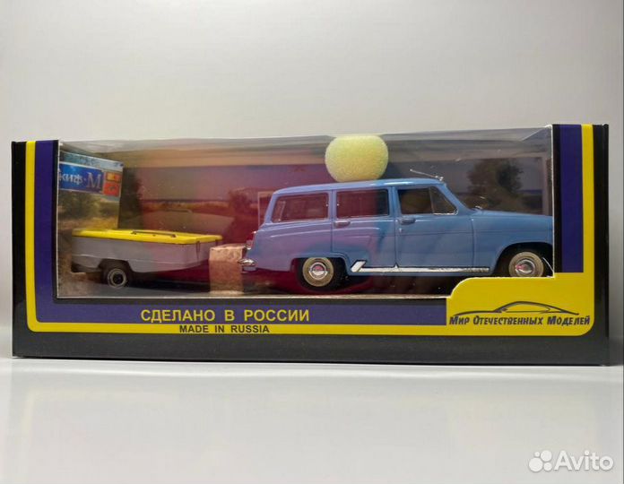 Модель Газ-22 Универсал с прицепом