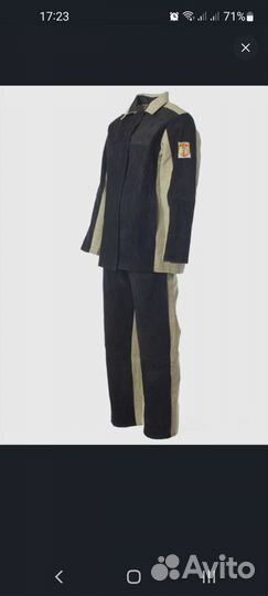 Костюм сварщика зимний