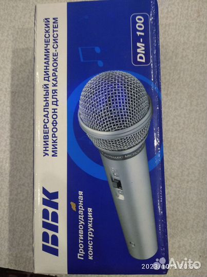 Караоке микрофон