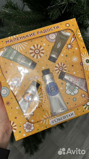 Локситан loccitane набор «маленькие радости»