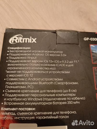 Ritmix Геймпад беспроводной GP-030BTH