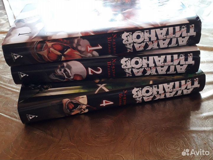 Манга атака титанов