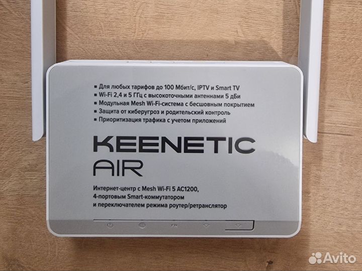 Wifi роутер keenetic air