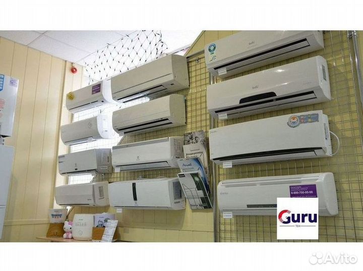 Кондиционеры