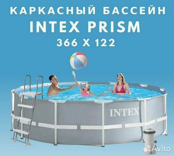 Каркасный бассейн 450х220х84см intex 28273NP
