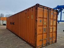 Морские контейнеры 20, 40 футов