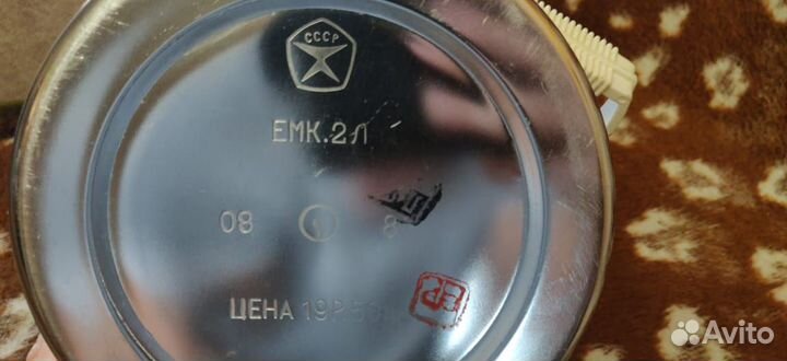 Термос СССР 2 литра