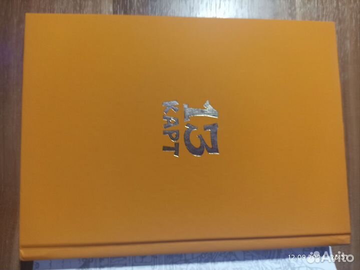 13 карт земля королей 2 том