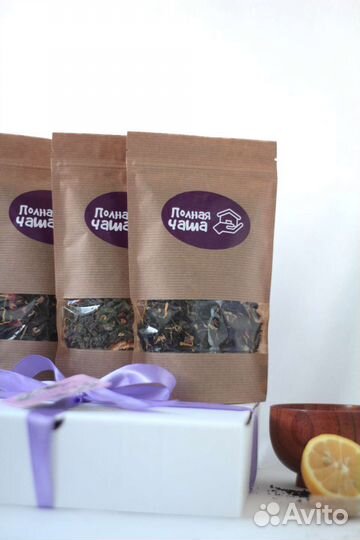 Чайный подарочный набор. От 2шт доставка бесплатна