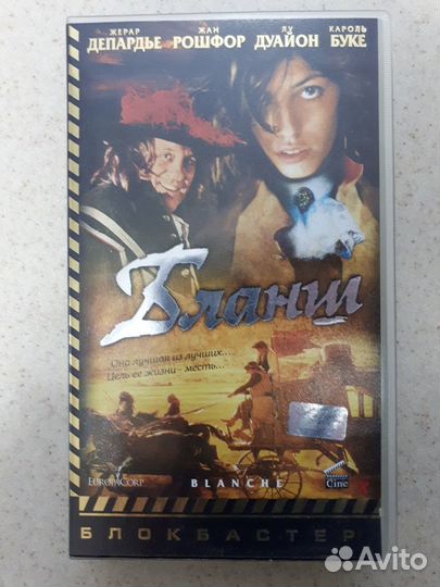 Фильмы на VHS в hi-fi стерео лицензии