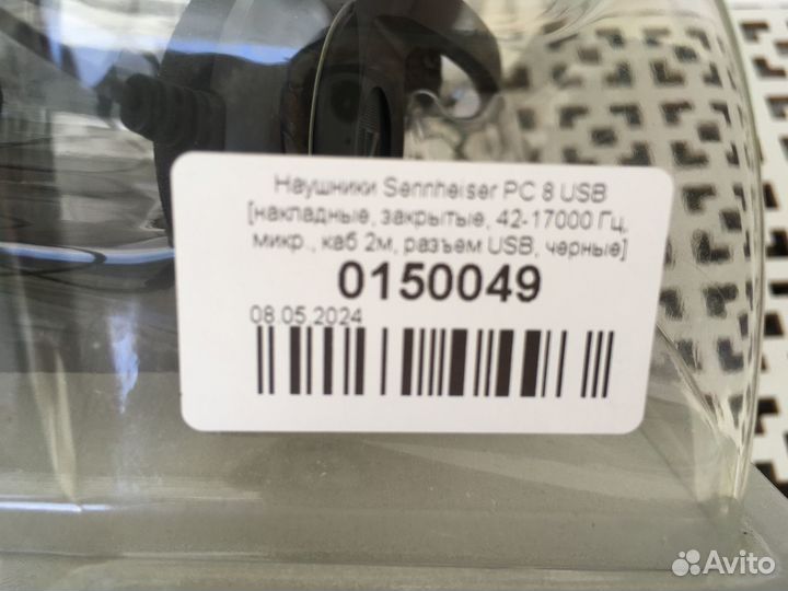 Sennheiser PC 8 usb гарнитура