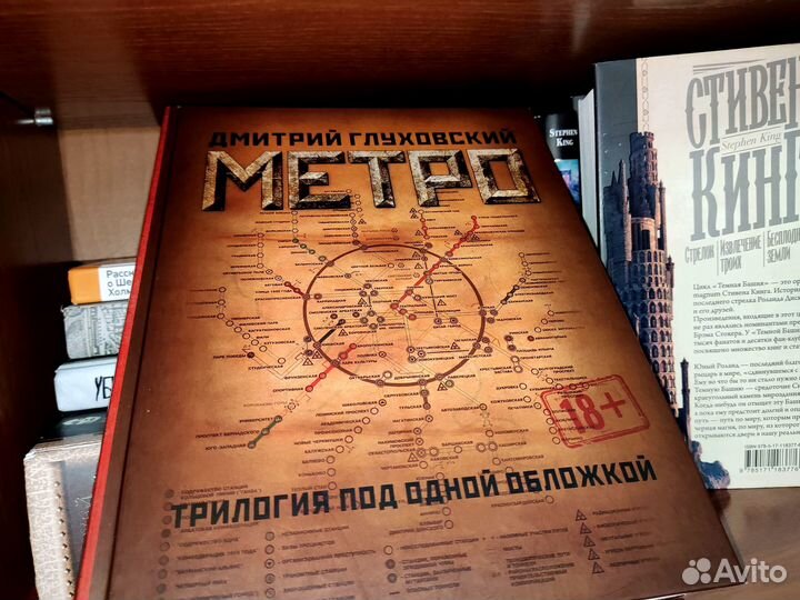 Книги, самые разные