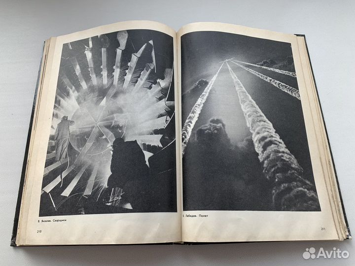 Книга Творческая фотография Вартанов