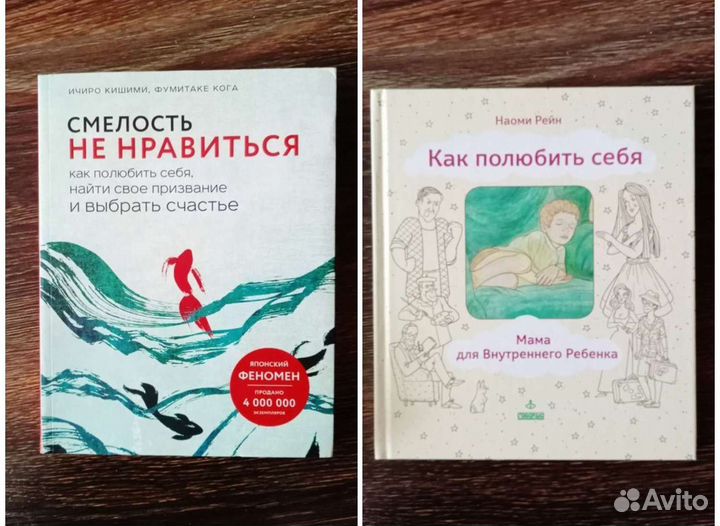 Книги по психологии
