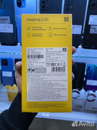 realme C51, 4/128 ГБ