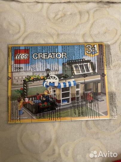 Lego Creator 31065