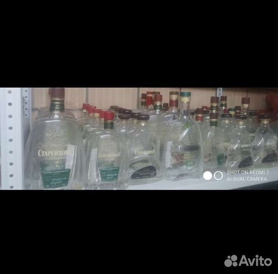 Пустые бутылки