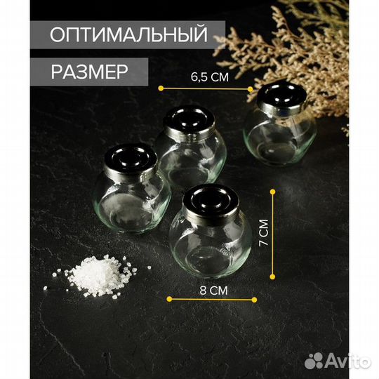 Набор банок стеклянных для сыпучих продуктов «Блес