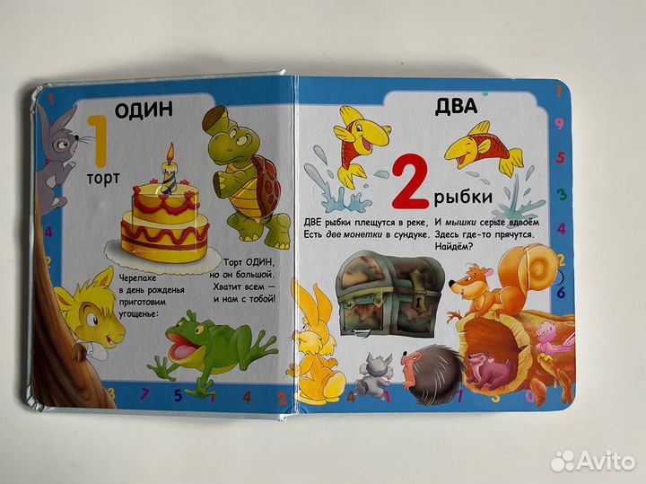 Цифры. Алла Сорокина