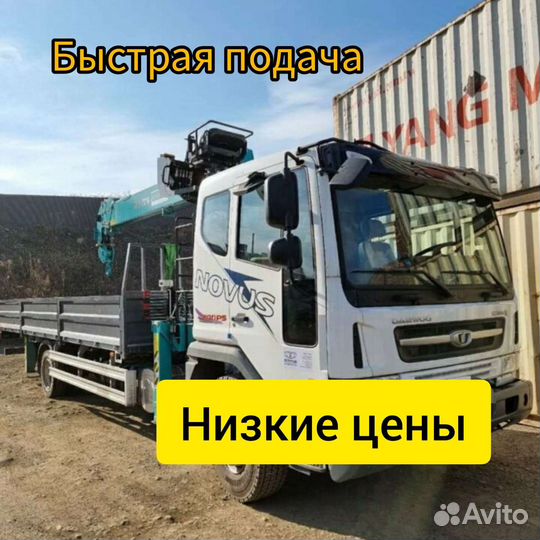 Манипулятор