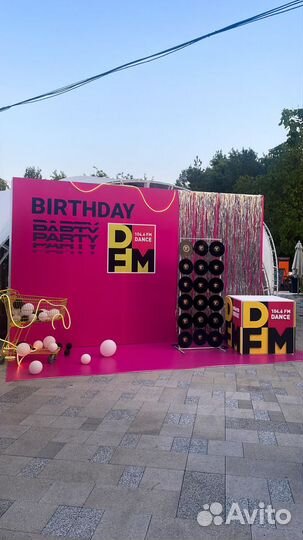 Декор для фотозоны