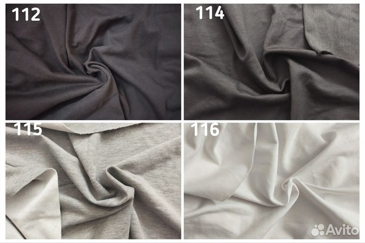 Ткань отрезы