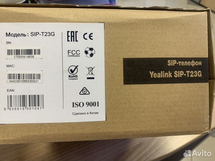 Телефон Yealink SIP-T23G