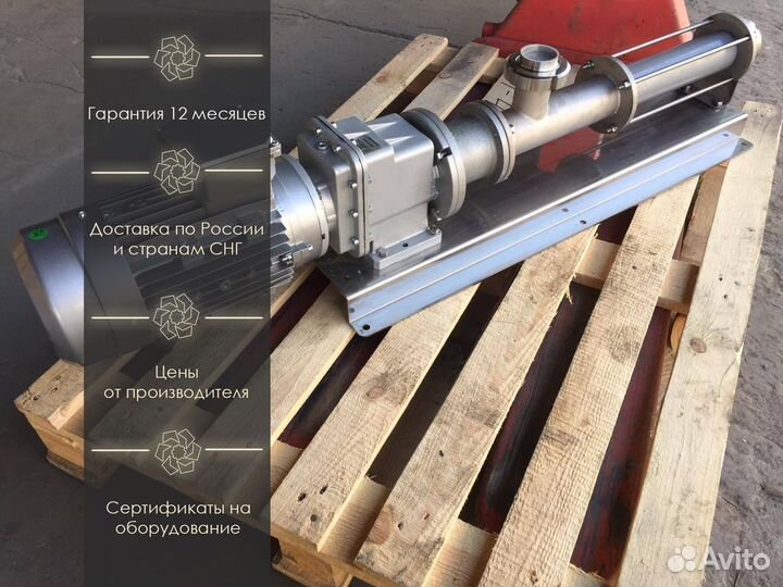 Маслобойка