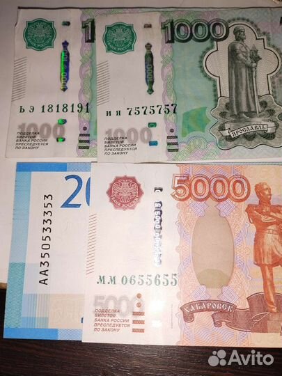 Купюры с красивыми номерами