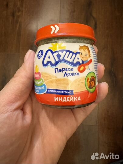 Агуша мясное пюре