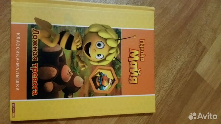 Детские книги до 3х лет