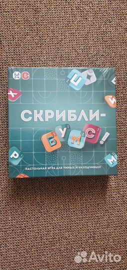 Настольные игры новые