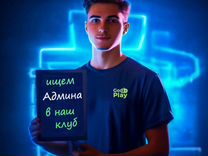 Администратор компьютерного клуба Go Play