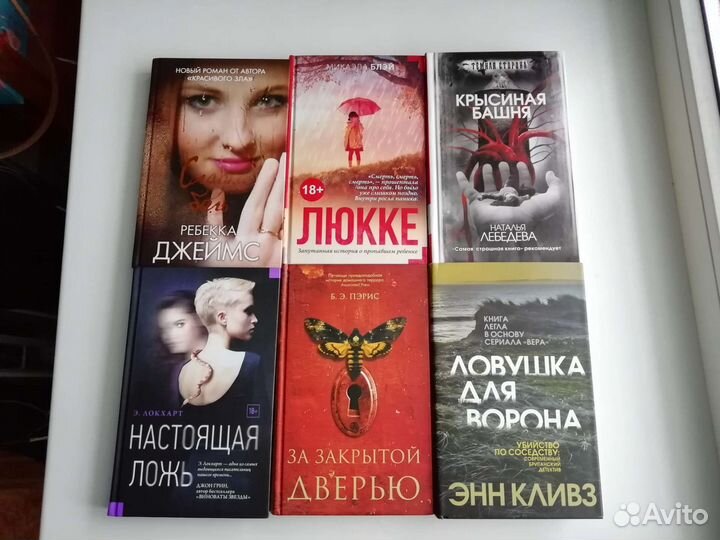 Книги