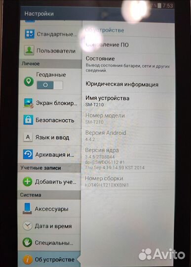 Samsung galaxy tab3