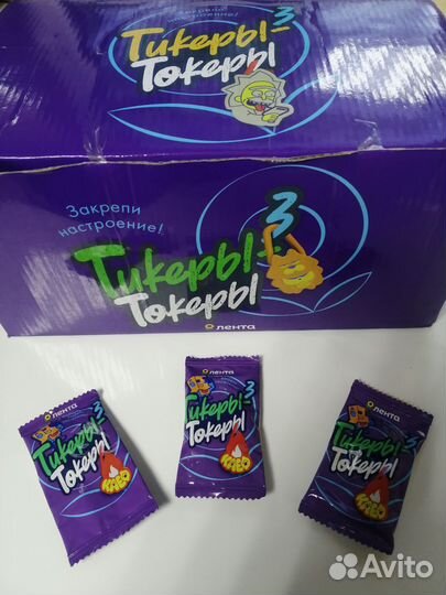Тикеры токеры 3