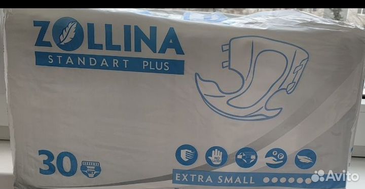 Памперсы для взрослых xs