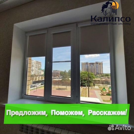 Кассетные рулонные шторы от производителя