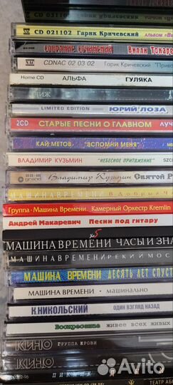 Музыкальные cd диски одним лотом цена обсуждается