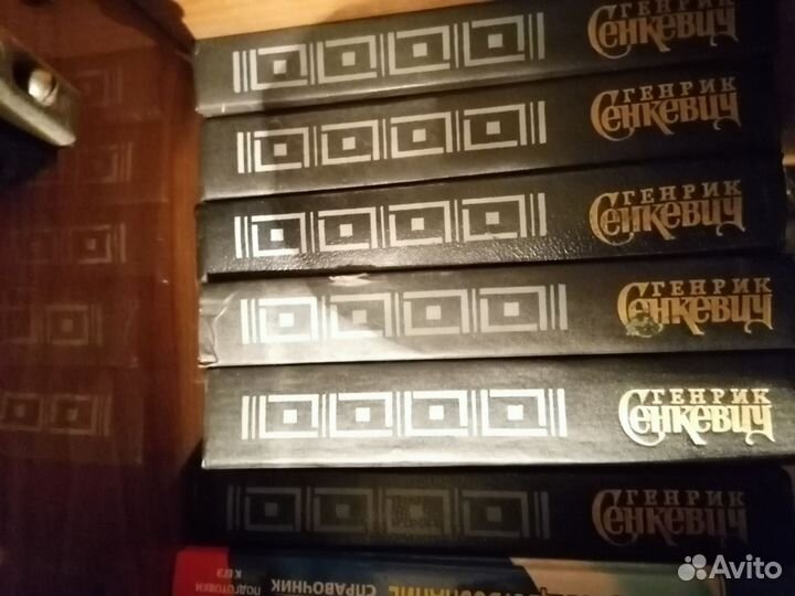 Книги собрание сочинений